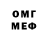 Кетамин VHQ Mariyam Mirkhodjayeva