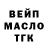 Дистиллят ТГК THC oil The KIRILLO1D