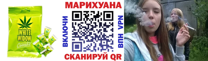 OMG ссылка  Чехов  Canna-Cookies конопля 