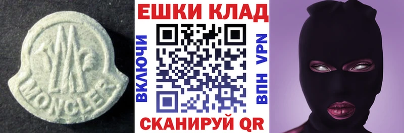 закладки  Чехов  сайты даркнета формула  ЭКСТАЗИ mix 