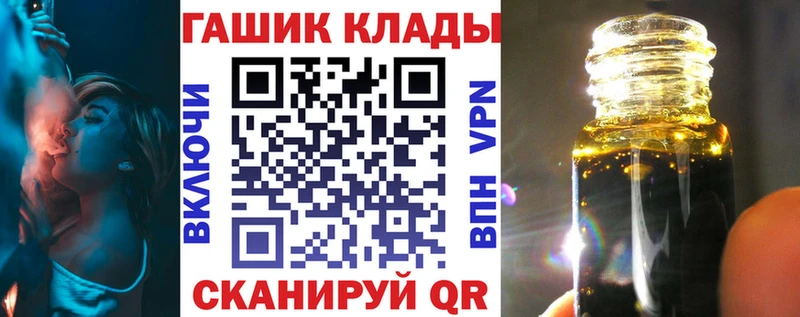 ГАШИШ hashish  Чехов 