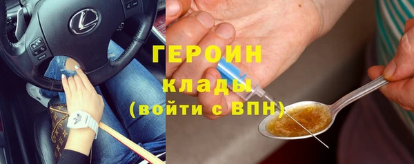 МДМА Гусь-Хрустальный
