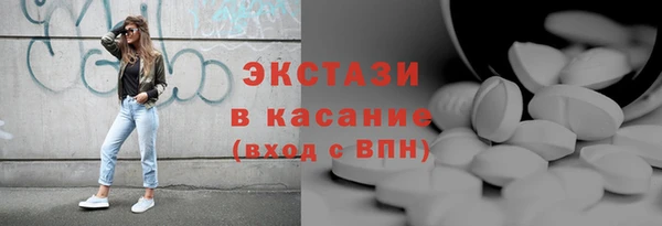 гашик Гусиноозёрск