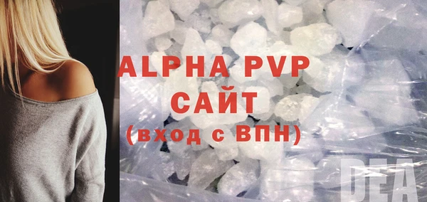 apvp Алзамай