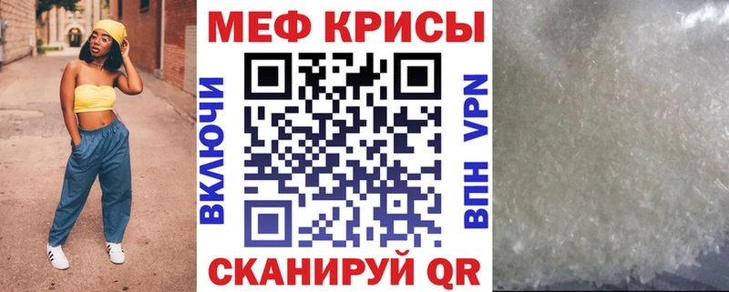 МЯУ-МЯУ mephedrone  сколько стоит  Чехов 