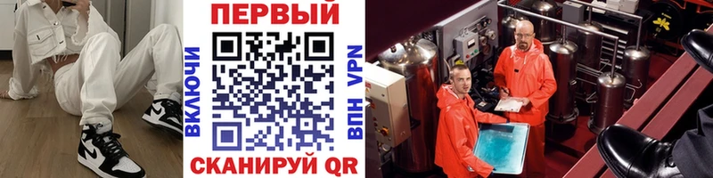 МЕТАМФЕТАМИН витя  Чехов 
