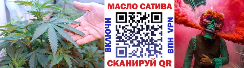 ТГК вейп с тгк купить закладку Чехов