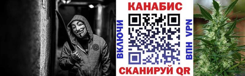 Конопля тримм  Чехов 